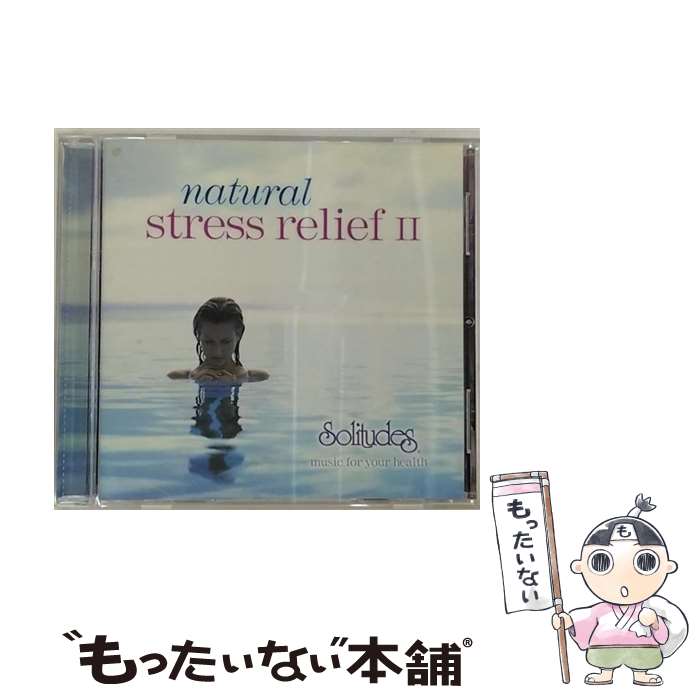 【中古】 natural stress relief II ダン・ギブソン,ヘニー・ベッカー / Dan Gibson [ダン・ギブソン] / Solitudes [ソリチューズ] [CD]【メール便送料無料】【あす楽対応】