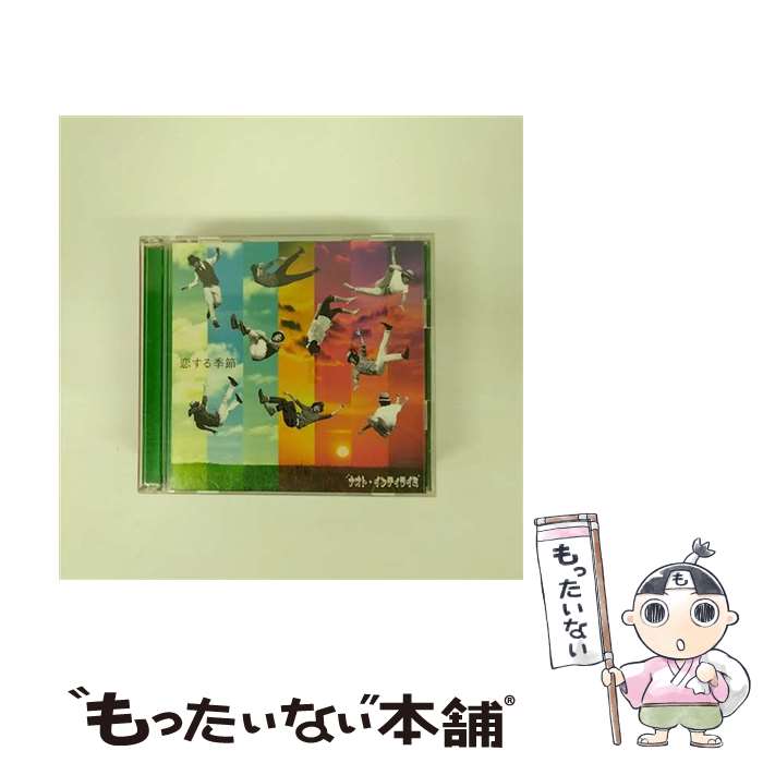 【中古】 ナオト・インティライミ/ CD＋DVD 恋する季節 初回限定盤 / ナオト・インティライミ / ユニバ..