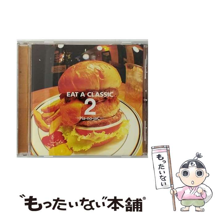 【中古】 EAT　A　CLASSIC　2/CD/XQIJ-1001 / →Pia-no-jaC←, 樫原伸彦 / SPACE SHOWER MUSIC [CD]【メール便送料無料】【あす楽対応】