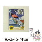 【中古】 音楽と映像でつづる ハワイアン名曲集1 オアフ島・ラナイ島 ドキュメント・バラエティ / 株式会社コスミック出版 [DVD]【メール便送料無料】【あす楽対応】