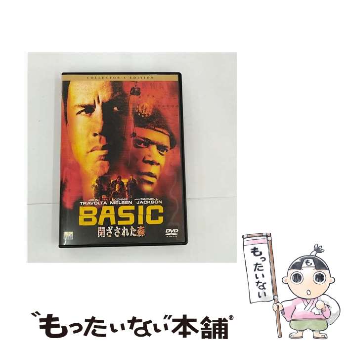 【中古】 閉ざされた森　コレクターズ・エディション/DVD/TSDD-32649 / ソニー・ピクチャーズエンタテインメント [DVD]【メール便送料無料】【あす楽対応】