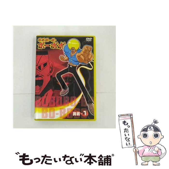 楽天市場】ボボボーボ・ボーボボ アニメの通販