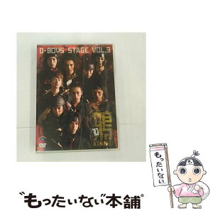 【中古】 D-BOYS　STAGE　vol．3「鴉～KARASU～」-10/DVD/CLVS-1049 / ジェネオン・ユニバーサル [DVD]【メール便送料無料】【あす楽対応】