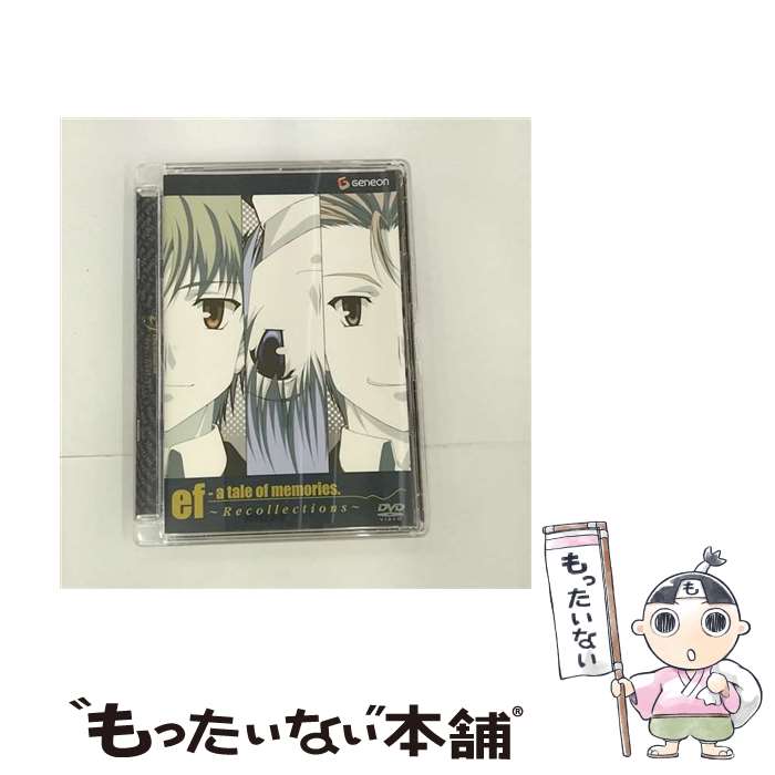 【中古】 ef - a tale of memories． ～recollections～/DVD/GNBA-1289 / Happinet [DVD]【メール便送料無料】【最短翌日配達対応】