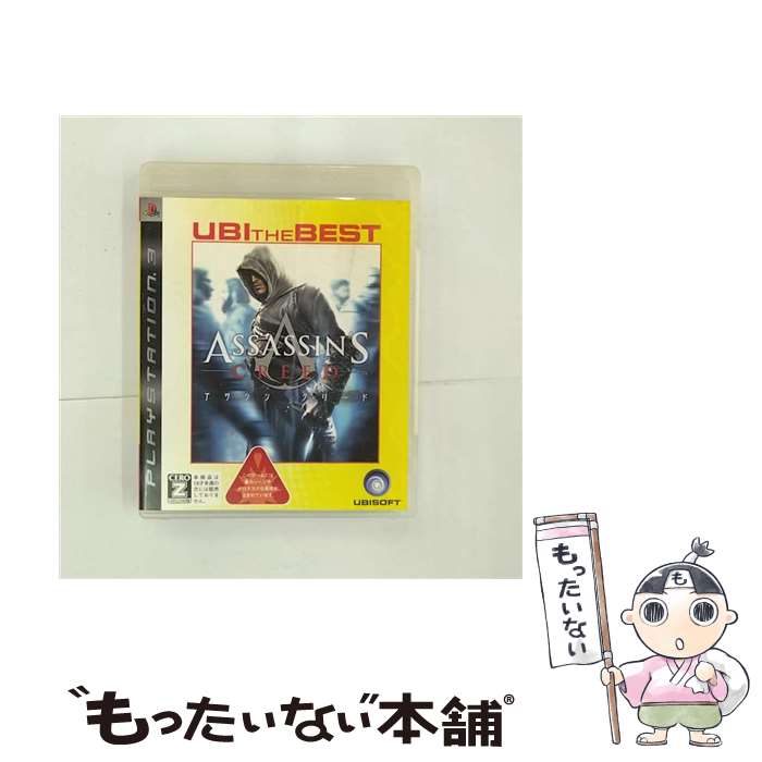 【中古】 アサシン クリード（ユービーアイ・ザ・ベスト）/PS3/BLJM60110/【CEROレーティング「Z」（18歳以上のみ対象）】 / ユービー..