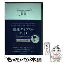 著者：イヴルルド遙華出版社：主婦の友社サイズ：単行本ISBN-10：4074440792ISBN-13：9784074440795■通常24時間以内に出荷可能です。※繁忙期やセール等、ご注文数が多い日につきましては　発送まで48時間かかる場合があります。あらかじめご了承ください。 ■メール便は、1冊から送料無料です。※宅配便の場合、2,500円以上送料無料です。※あす楽ご希望の方は、宅配便をご選択下さい。※「代引き」ご希望の方は宅配便をご選択下さい。※配送番号付きのゆうパケットをご希望の場合は、追跡可能メール便（送料210円）をご選択ください。■ただいま、オリジナルカレンダーをプレゼントしております。■お急ぎの方は「もったいない本舗　お急ぎ便店」をご利用ください。最短翌日配送、手数料298円から■まとめ買いの方は「もったいない本舗　おまとめ店」がお買い得です。■中古品ではございますが、良好なコンディションです。決済は、クレジットカード、代引き等、各種決済方法がご利用可能です。■万が一品質に不備が有った場合は、返金対応。■クリーニング済み。■商品画像に「帯」が付いているものがありますが、中古品のため、実際の商品には付いていない場合がございます。■商品状態の表記につきまして・非常に良い：　　使用されてはいますが、　　非常にきれいな状態です。　　書き込みや線引きはありません。・良い：　　比較的綺麗な状態の商品です。　　ページやカバーに欠品はありません。　　文章を読むのに支障はありません。・可：　　文章が問題なく読める状態の商品です。　　マーカーやペンで書込があることがあります。　　商品の痛みがある場合があります。