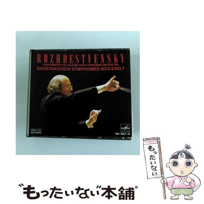 【中古】 交響曲第6番ロ短調/CD/VDC-5034 / ソビエト国立文化省交響楽団 / ビクターエンタテインメント [CD]【メール便送料無料】【あす楽対応】