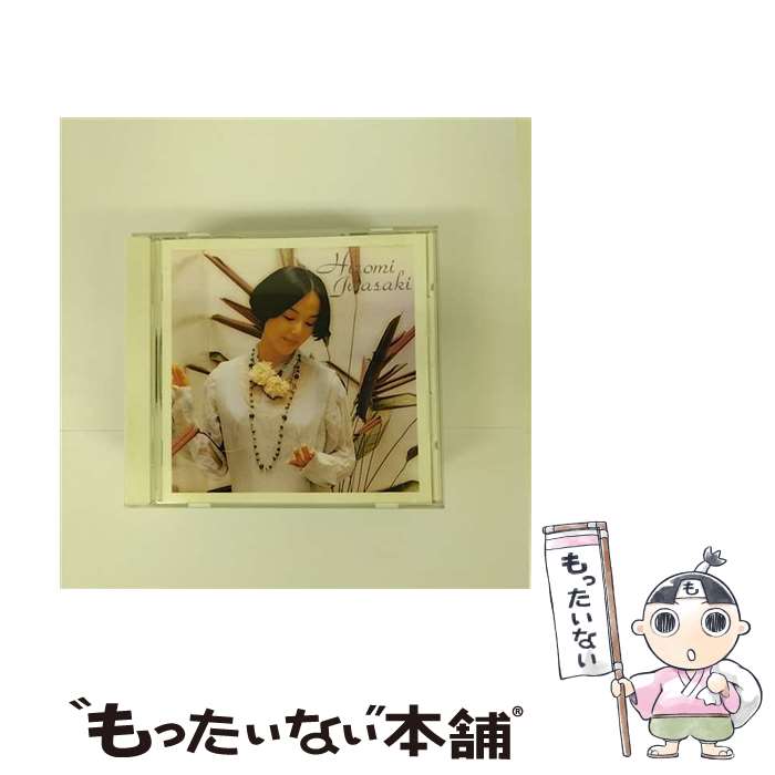 【中古】 岩崎宏美〈New　Best　One〉/CD/VICL-41061 / 岩崎宏美 / ビクターエンタテインメント [CD]【メール便送料無料】【あす楽対応】