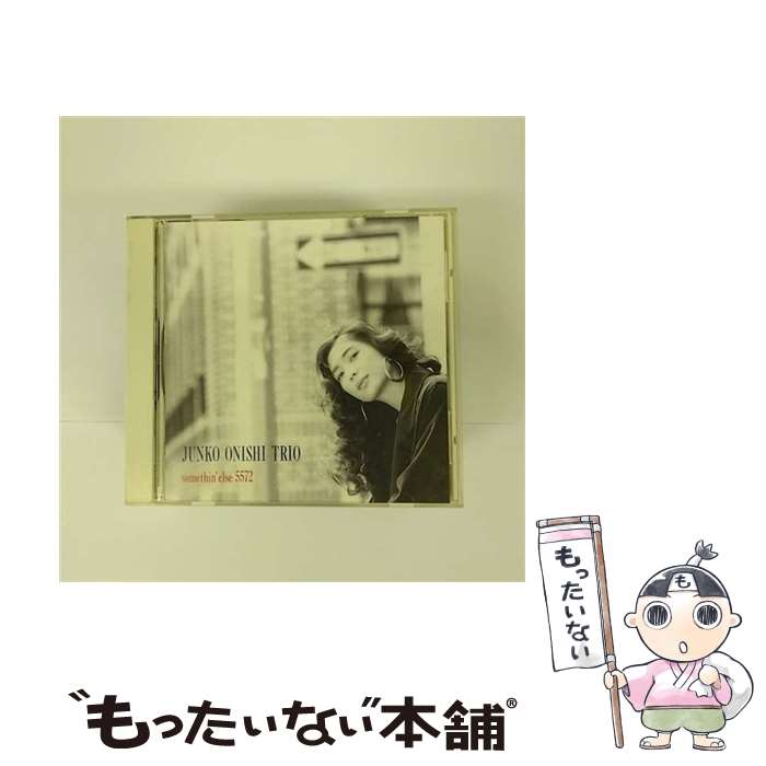 【中古】 ビレッジ・バンガードII/CD/TOCJ-5572 / 大西順子トリオ / EMIミュージック・ジャパン [CD]【メール便送料無料】【あす楽対応】