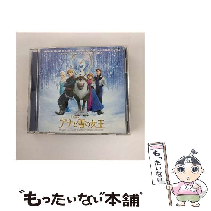 【中古】 アナと雪の女王　オリジナル・サウンドトラック　-デラックス・エディション-/CD/AVCW-63028 / アナと雪の女王 / [CD]【メール便送料無料】【あす楽対応】