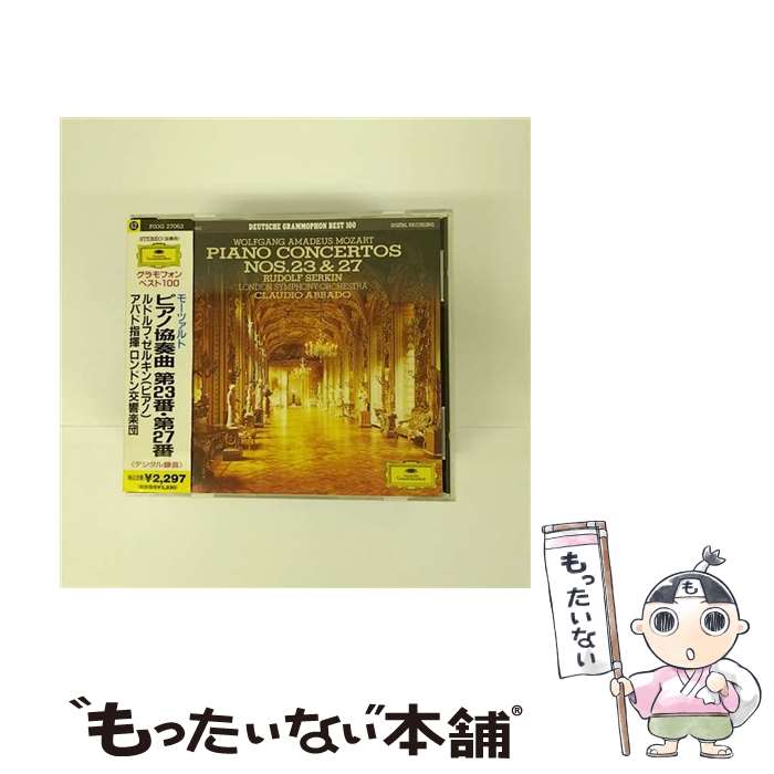 【中古】 ピアノ協奏曲第23番イ長調/CD/F00G-27062 / Mozart モーツァルト / (unknown) CD 【メール便送料無料】【あす楽対応】