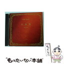 【中古】 短篇集/CD/YCCW-00002 / 中島みゆき / ヤマハミュージックコミュニケーションズ [CD]【メール便送料無料】【あす楽対応】