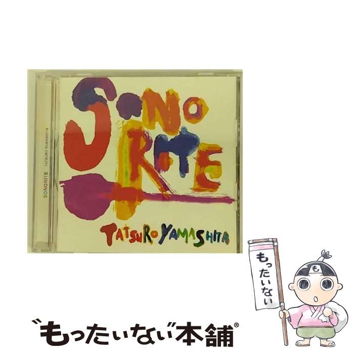  SONORITE 通常盤 CD 山下達郎 RYO / RYO, 山下達郎 / ワーナーミュージック・ジャパン 
