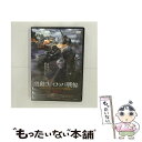 【中古】 激動ヨーロッパ戦線 ～ファシズム ムッソリーニの野望～前編 洋画 FBX-41 / ARC DVD 【メール便送料無料】【あす楽対応】