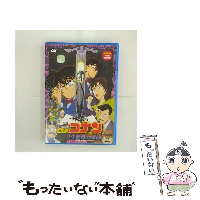 š ǡ̾õ女ʥ14ܤɸŪʥåȡ/DVD/ONBD-3002 / ӡ [DVD]ڥ᡼̵ۡںûãб