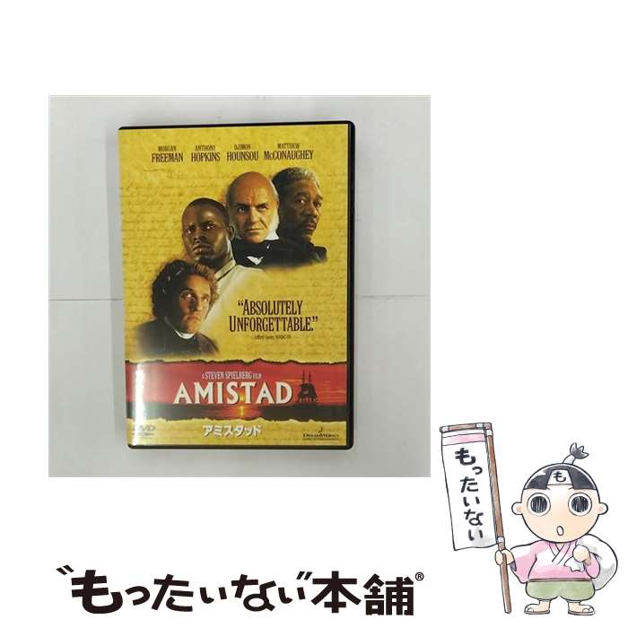 【中古】 アミスタッド DVD DVD / 角川エンタテインメント [DVD]【メール便送料無料】【最短翌日配達対応】