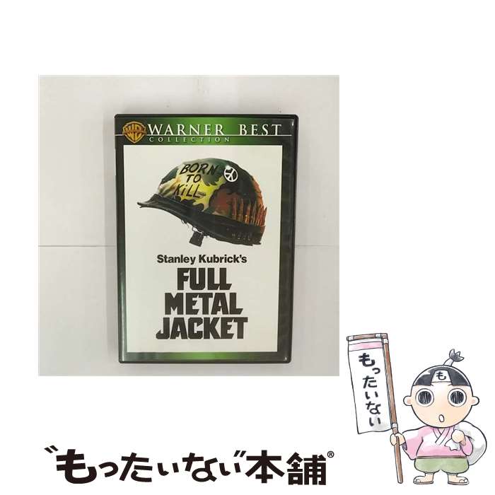 【中古】 フルメタル・ジャケット/DVD/WBC-21154 / ワーナー・ホーム・ビデオ [DVD]【メール便送料無料】【最短翌日配達対応】