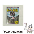 【中古】 誰が為に鐘は鳴る ゲーリー・クーパー / ビデオメーカー [DVD]【メール便送料無料】【あす楽対応】