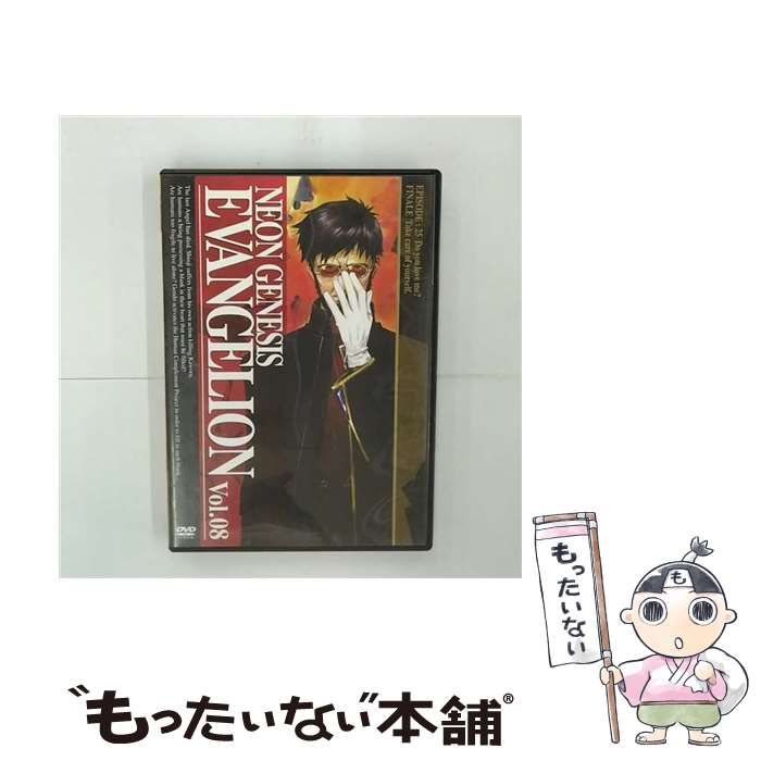 【中古】 NEON　GENESIS　EVANGELION　vol．08/DVD/KIBA-1008 / キングレコード [DVD]【メール便送料無料】【あす楽対応】