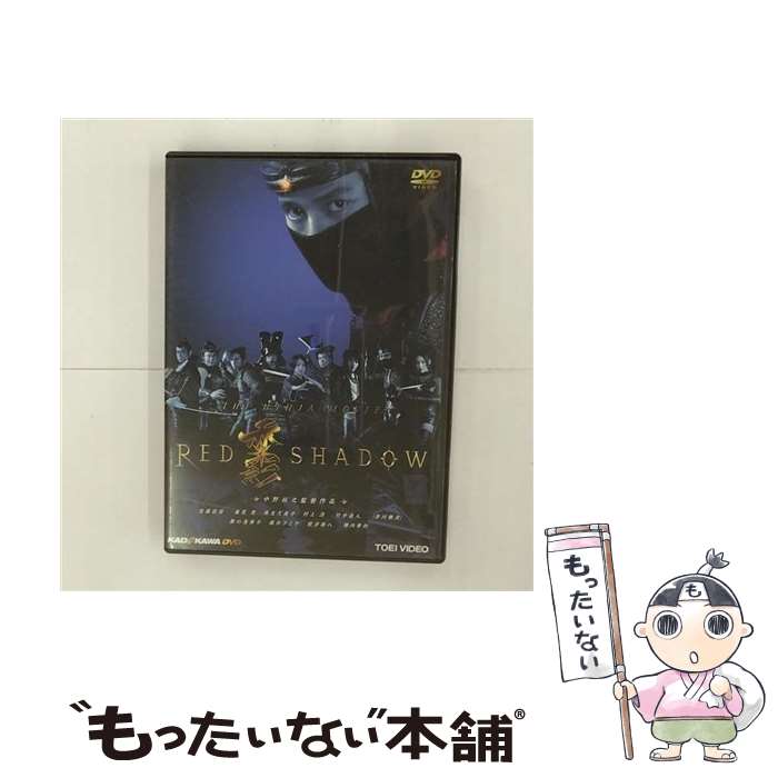【中古】 RED SHADOW 赤影 DVD DVD / 東映ビデオ [DVD]【メール便送料無料】【最短翌日配達対応】