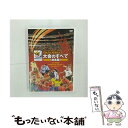 【中古】 2010　FIFA　ワールドカップ　南アフリカ　オフィシャルDVD　大会のすべて　≪総集編≫/DVD/KIBE-123 / キングレコード [DVD]【メール便送料無料】【あす楽対応】