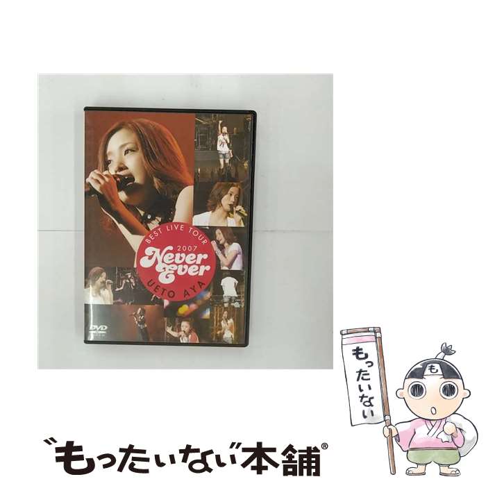š BESTLIVETOUR2007NeverEver/DVD/PCBP-51908 / ݥˡ˥ [DVD]ڥ᡼̵ۡںû...