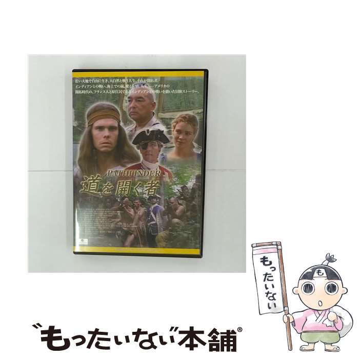 【中古】 道を開く者 / ドナルド・ジェビブ 監督 / エムスリイエンタテインメント [DVD]【メール便送料無料】【あす楽対応】