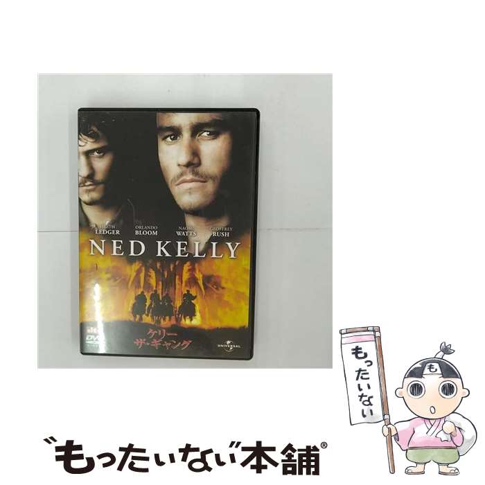 【中古】 ケリー・ザ・ギャング/DVD/UNKD-37951 / ユニバーサル・ピクチャーズ・ジャパン [DVD]【メール便送料無料】【最短翌日配達対応】