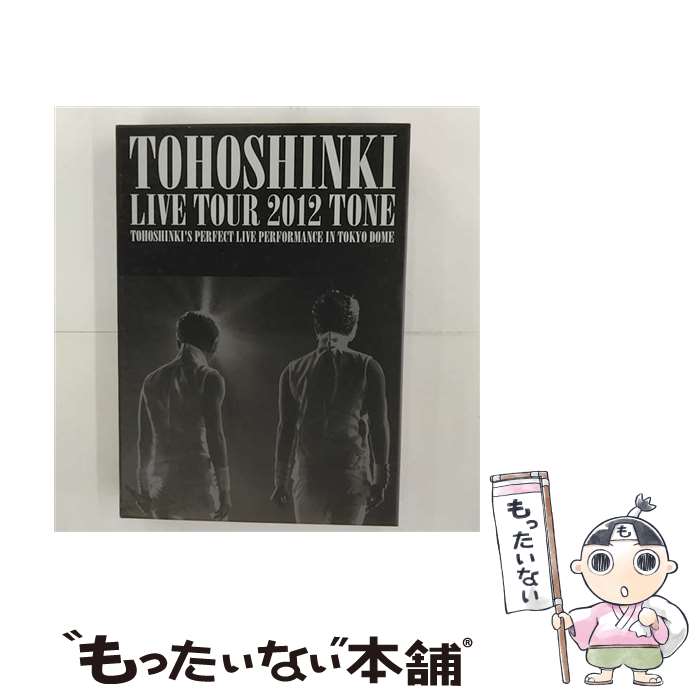 【中古】 東方神起　LIVE　TOUR　2012～TONE～（初回受注限定生産）/DVD/AVBK-79089 / Avex Entertainment [DVD]【メール便送料無料】【あす楽対応】