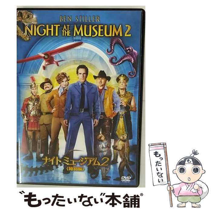 EANコード：4988142062017■こちらの商品もオススメです ● メン・イン・ブラック 2 DVD / ソニー・ピクチャーズエンタテインメント [DVD] ● ハングオーバー!!! 最後の反省会 DVD / Happinet [DVD] ● メン・イン・ブラック コレクターズ・エディション/DVD/TSDD-24510 / Happinet [DVD] ■通常24時間以内に出荷可能です。※繁忙期やセール等、ご注文数が多い日につきましては　発送まで48時間かかる場合があります。あらかじめご了承ください。■メール便は、1点から送料無料です。※宅配便の場合、2,500円以上送料無料です。※最短翌日配達ご希望の方は、宅配便をご選択下さい。※「代引き」ご希望の方は宅配便をご選択下さい。※配送番号付きのゆうパケットをご希望の場合は、追跡可能メール便（送料210円）をご選択ください。■ただいま、オリジナルカレンダーをプレゼントしております。■「非常に良い」コンディションの商品につきましては、新品ケースに交換済みです。■お急ぎの方は「もったいない本舗　お急ぎ便店」をご利用ください。最短翌日配送、手数料298円から■まとめ買いの方は「もったいない本舗　おまとめ店」がお買い得です。■中古品ではございますが、良好なコンディションです。決済は、クレジットカード、代引き等、各種決済方法がご利用可能です。■万が一品質に不備が有った場合は、返金対応。■クリーニング済み。■商品状態の表記につきまして・非常に良い：　　非常に良い状態です。再生には問題がありません。・良い：　　使用されてはいますが、再生に問題はありません。・可：　　再生には問題ありませんが、ケース、ジャケット、　　歌詞カードなどに痛みがあります。タイトル：ナイト ミュージアム2＜特別編＞メーカー型番：FXBNGA-38016発売元：ウォルト・ディズニー・ジャパン型番：FXBNGA-38016