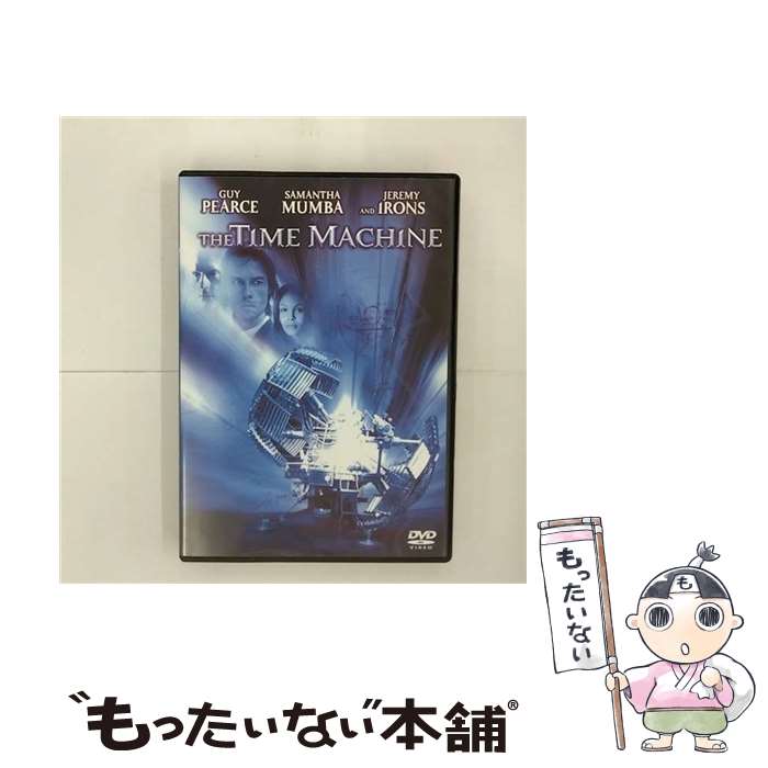 【中古】 タイムマシン　特別版/DVD/DL-22191 / ワーナー・ホーム・ビデオ [DVD]【メール便送料無料】【あす楽対応】