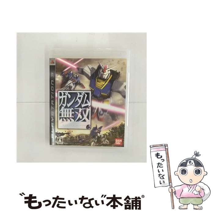 【中古】 ガンダム無双/PS3/BLJM60018/A 全年齢対象 / バンダイ【メール便送料無料】【あす楽対応】