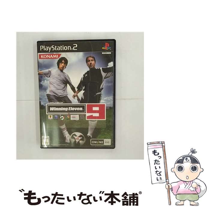 【中古】 ワールドサッカーウイニングイレブン9/PS2/VW282-J1/A 全年齢対象 / コナミ【メール便送料無料】【あす楽対応】