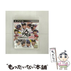 【中古】 プロ野球スピリッツ2013/PS3/VT061J1/A 全年齢対象 / コナミデジタルエンタテインメント【メール便送料無料】【あす楽対応】