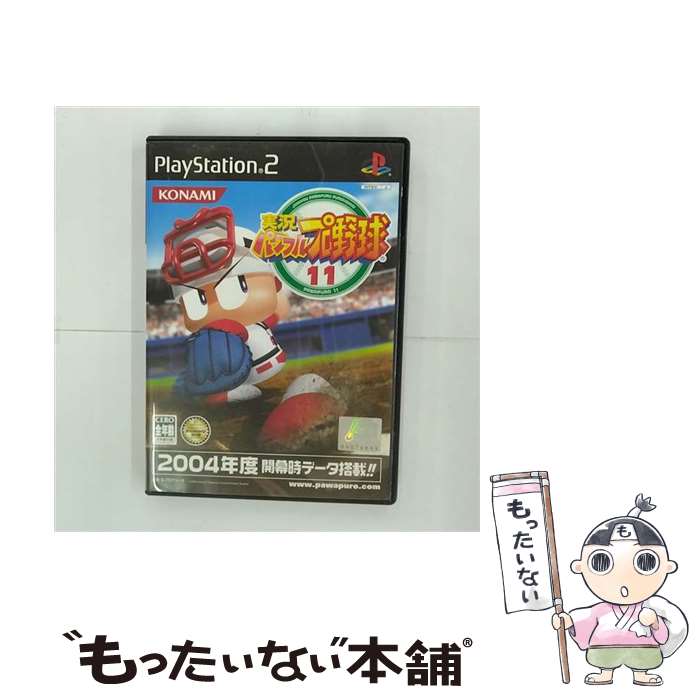 【中古】 実況パワフルプロ野球11/PS2/VW217J1/A 全年齢対象 / コナミ【メール便送料無料】【あす楽対応】