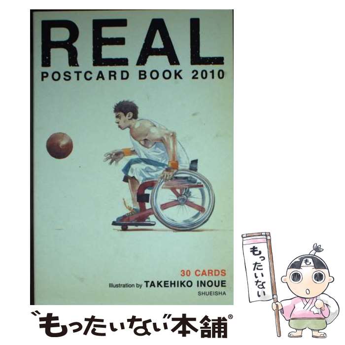 【中古】 リアルポストカードブック 2010 / 井上 雄彦 / 集英社 [コミック]【メール便送料無料】【最短..