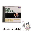 【中古】 ブラームス:交響曲 第4番、ハイドンの主題による変奏曲 アルバム PROC-1478 / べルナルト・ハイティンク、BSO / インディペンデントレ ...