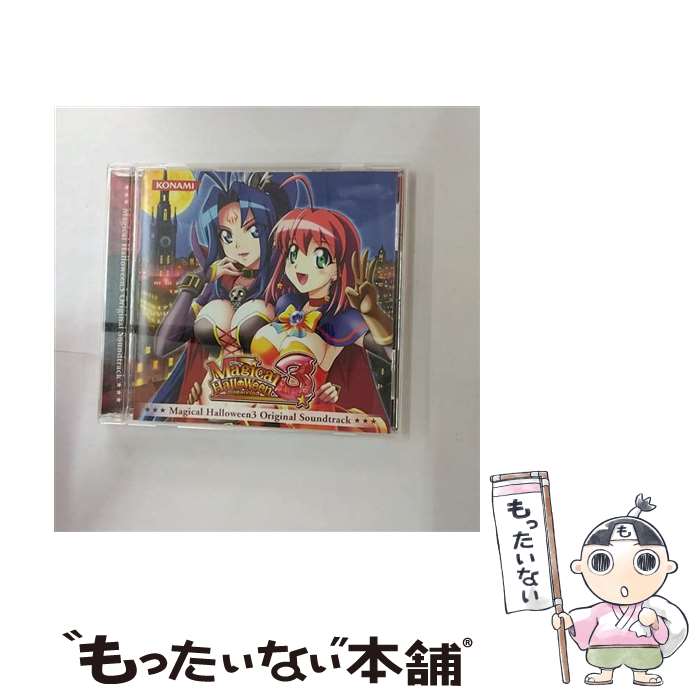 【中古】 Magical　Halloween3　ORIGNAL　SOUNDTRACK/CD/GFCA-00278 / ゲーム・ミュージック / SMD itaku (music) [CD]【メール便送料無料】【あす楽対応】