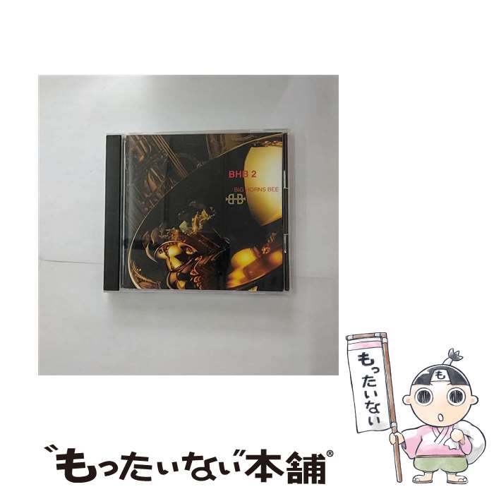 【中古】 BHB2/CD/SRCL-2687 / BIG HORNS BEE / ソニー・ミュージックレコーズ [CD]【メール便送料無料】【最短翌日配達対応】