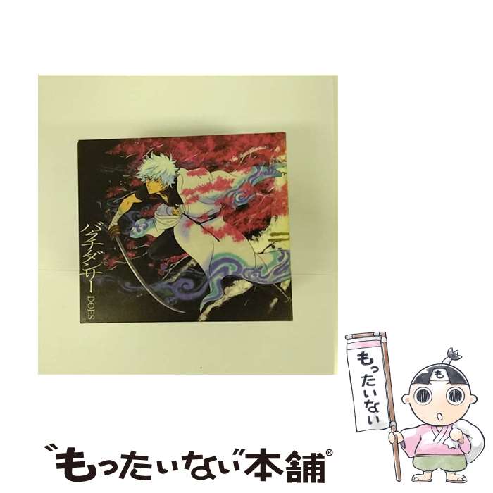 【中古】 バクチ・ダンサー（初回生産限定盤）/CDシングル（12cm）/KSCL-1577 / DOES / KRE [CD]【メール便送料無料】【あす楽対応】