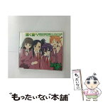 【中古】 輝く君へ/CDシングル（12cm）/KICM-3094 / 麻帆良学園中等部2-A かなかな組 / キングレコード [CD]【メール便送料無料】【あす楽対応】