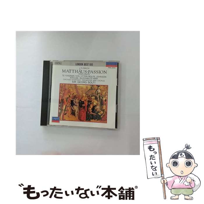 【中古】 マタイ受難曲/CD/F00L-23093 / シカゴ(交) シカゴ交響(合), シカゴ交響合唱団, カナワ(キリ・テ), ベーア(オラフ), ブロッフビッツ(ハンス・ / [CD]【メール便送料無料】【あす楽対応】