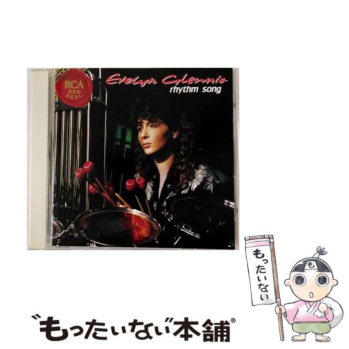 【中古】 リズム・ソング/CD/BVCC-26 / グレニー(エベリン) / BMGビクター [CD]【メール便送料無料】【あす楽対応】