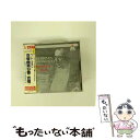 EANコード：4943674552726■通常24時間以内に出荷可能です。※繁忙期やセール等、ご注文数が多い日につきましては　発送まで48時間かかる場合があります。あらかじめご了承ください。■メール便は、1点から送料無料です。※宅配便の場合、2,500円以上送料無料です。※あす楽ご希望の方は、宅配便をご選択下さい。※「代引き」ご希望の方は宅配便をご選択下さい。※配送番号付きのゆうパケットをご希望の場合は、追跡可能メール便（送料210円）をご選択ください。■ただいま、オリジナルカレンダーをプレゼントしております。■「非常に良い」コンディションの商品につきましては、新品ケースに交換済みです。■お急ぎの方は「もったいない本舗　お急ぎ便店」をご利用ください。最短翌日配送、手数料298円から■まとめ買いの方は「もったいない本舗　おまとめ店」がお買い得です。■中古品ではございますが、良好なコンディションです。決済は、クレジットカード、代引き等、各種決済方法がご利用可能です。■万が一品質に不備が有った場合は、返金対応。■クリーニング済み。■商品状態の表記につきまして・非常に良い：　　非常に良い状態です。再生には問題がありません。・良い：　　使用されてはいますが、再生に問題はありません。・可：　　再生には問題ありませんが、ケース、ジャケット、　　歌詞カードなどに痛みがあります。アーティスト：ヨーロッパ室内管弦楽団枚数：1枚組み限定盤：通常曲数：1曲曲名：DISK1 1.合唱＊交響曲第9番ニ短調型番：WPCS-5527発売年月日：1996年05月10日