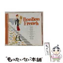 楽天もったいない本舗　楽天市場店【中古】 ボン・ボン・フレンチ/CD/UICY-4177 / オムニバス, イヴ・モンタン, プレベール, K.リチャード / ユニバーサル インターナショナル [CD]【メール便送料無料】【あす楽対応】