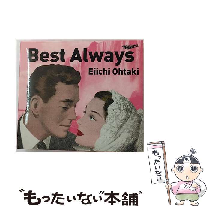 EANコード：4988009099194■こちらの商品もオススメです ● ALL TIME BEST ALBUM 初回限定盤/ 矢沢永吉 / 矢沢永吉 / GARURU RECORDS [CD] ■通常24時間以内に出荷可能です。※繁忙期やセール等、ご注文数が多い日につきましては　発送まで48時間かかる場合があります。あらかじめご了承ください。■メール便は、1点から送料無料です。※宅配便の場合、2,500円以上送料無料です。※最短翌日配達ご希望の方は、宅配便をご選択下さい。※「代引き」ご希望の方は宅配便をご選択下さい。※配送番号付きのゆうパケットをご希望の場合は、追跡可能メール便（送料210円）をご選択ください。■ただいま、オリジナルカレンダーをプレゼントしております。■「非常に良い」コンディションの商品につきましては、新品ケースに交換済みです。■お急ぎの方は「もったいない本舗　お急ぎ便店」をご利用ください。最短翌日配送、手数料298円から■まとめ買いの方は「もったいない本舗　おまとめ店」がお買い得です。■中古品ではございますが、良好なコンディションです。決済は、クレジットカード、代引き等、各種決済方法がご利用可能です。■万が一品質に不備が有った場合は、返金対応。■クリーニング済み。■商品状態の表記につきまして・非常に良い：　　非常に良い状態です。再生には問題がありません。・良い：　　使用されてはいますが、再生に問題はありません。・可：　　再生には問題ありませんが、ケース、ジャケット、　　歌詞カードなどに痛みがあります。タイトル：Best Always(初回生産限定盤) - 大滝詠一発売元：SMRメーカー型番：SRCL-8010