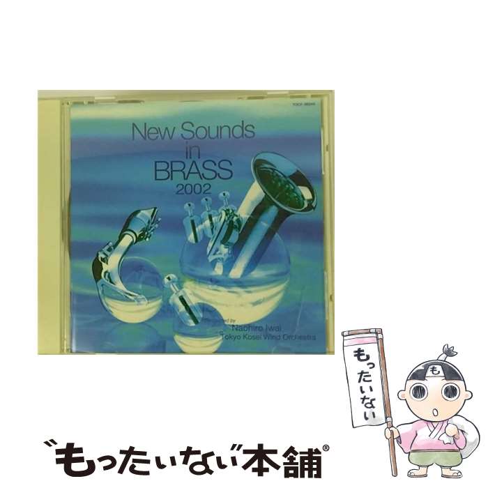 EANコード：4988006178250■通常24時間以内に出荷可能です。※繁忙期やセール等、ご注文数が多い日につきましては　発送まで48時間かかる場合があります。あらかじめご了承ください。■メール便は、1点から送料無料です。※宅配便の場合、2,500円以上送料無料です。※最短翌日配達ご希望の方は、宅配便をご選択下さい。※「代引き」ご希望の方は宅配便をご選択下さい。※配送番号付きのゆうパケットをご希望の場合は、追跡可能メール便（送料210円）をご選択ください。■ただいま、オリジナルカレンダーをプレゼントしております。■「非常に良い」コンディションの商品につきましては、新品ケースに交換済みです。■お急ぎの方は「もったいない本舗　お急ぎ便店」をご利用ください。最短翌日配送、手数料298円から■まとめ買いの方は「もったいない本舗　おまとめ店」がお買い得です。■中古品ではございますが、良好なコンディションです。決済は、クレジットカード、代引き等、各種決済方法がご利用可能です。■万が一品質に不備が有った場合は、返金対応。■クリーニング済み。■商品状態の表記につきまして・非常に良い：　　非常に良い状態です。再生には問題がありません。・良い：　　使用されてはいますが、再生に問題はありません。・可：　　再生には問題ありませんが、ケース、ジャケット、　　歌詞カードなどに痛みがあります。