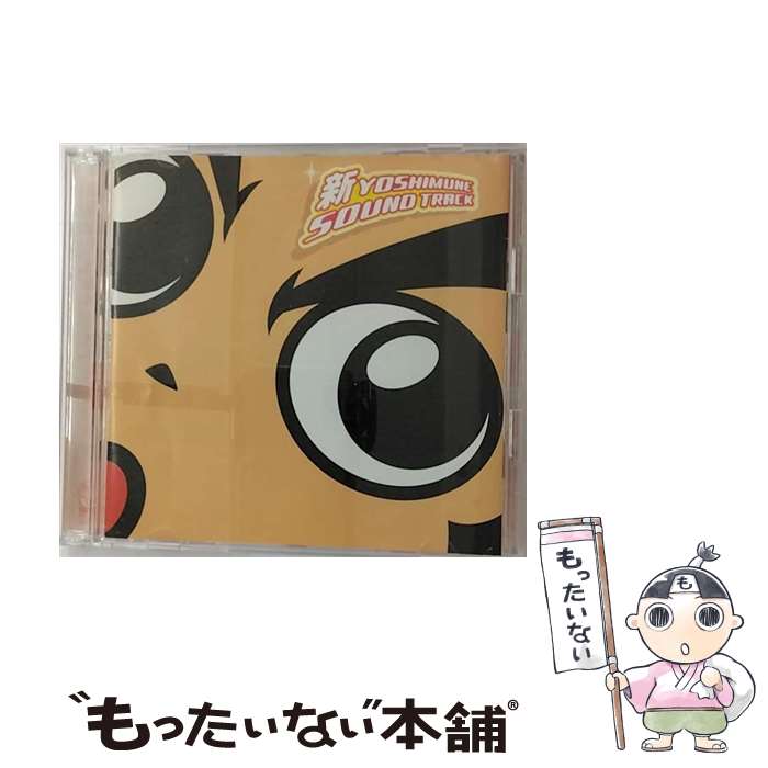 【中古】 新・吉宗　サウンドトラック/CD/DT-007 / ゲーム音楽≪DVD付≫ / インディーズ・メーカー [CD]【メール便送料無料】【あす楽対応】