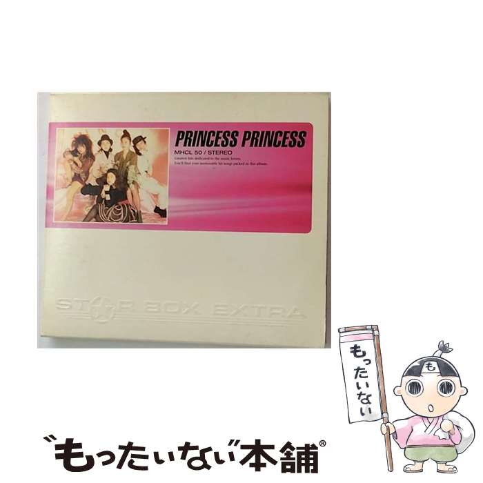 【中古】 STAR　BOX　EXTRA　PRINCESS　PRINCESS/CD/MHCL-50 / プリンセス・プリンセス / ソニー・ミュージックハウス [CD]【メール便送料無料】【あす楽対応】