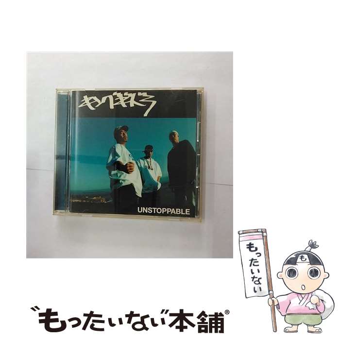 【中古】 UNSTOPPABLE/CDシングル（12cm）/DFCL-1063 / キングギドラ / DefSTAR RECORDS [CD]【メール便送料無料】【あす楽対応】